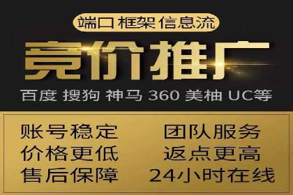信息流代理的运作模式与成功案例分析